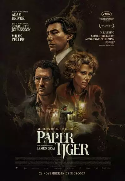 PaperTiger_134371542988514432_big-cine_deskt.webp