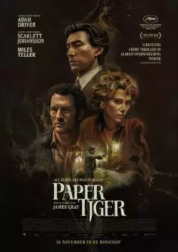 PaperTiger_134371542988514432_big-cine_deskt.webp